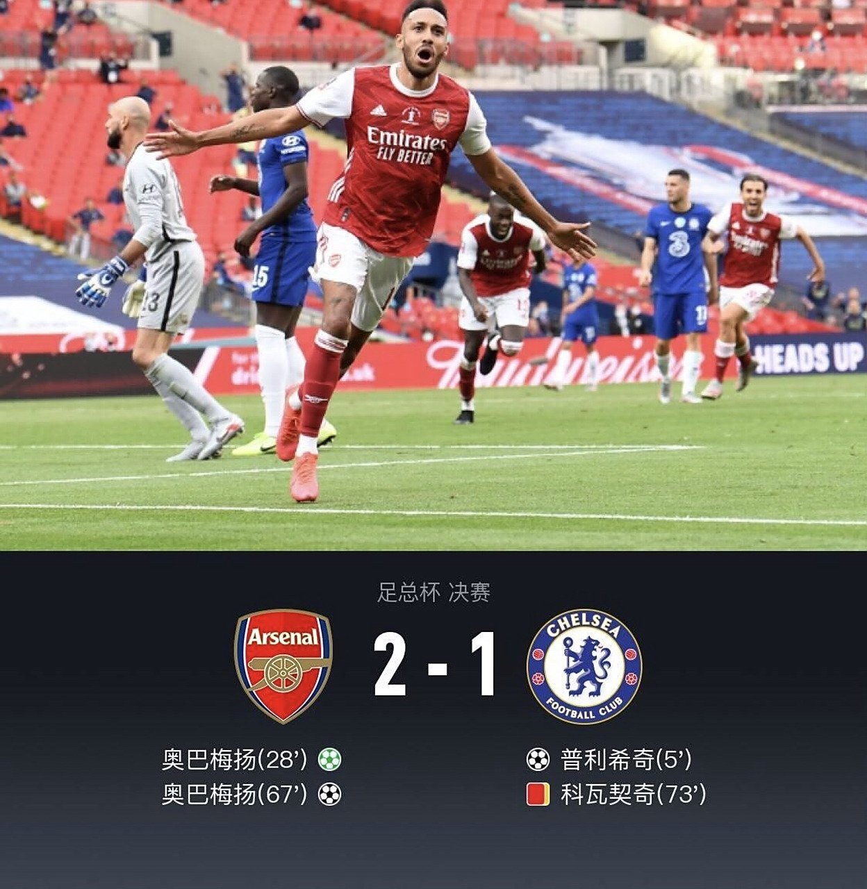 开云官网首页关于窗口期体能课后，阿森纳单刀错失备战足总杯，更衣室稳定，心理建设被强调的信息