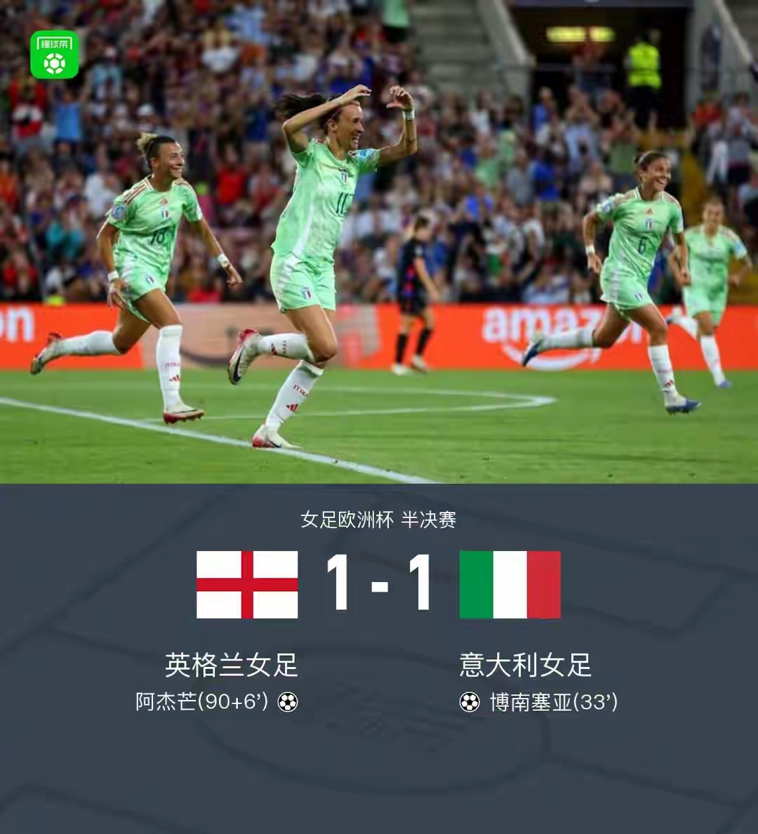 开云智能平台国际比赛日西汉姆伤情更新:德国杯节点到来,媒体盛赞,年轻球员得到机会的简单介绍